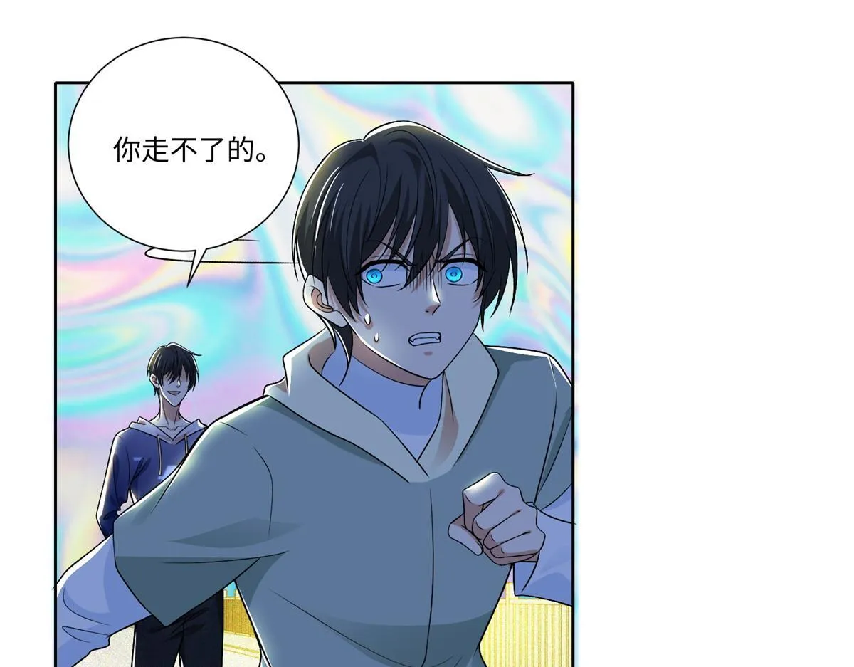 第二百二十一话 第13页