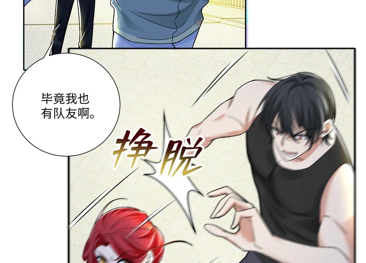 第二百二十一话 第14页