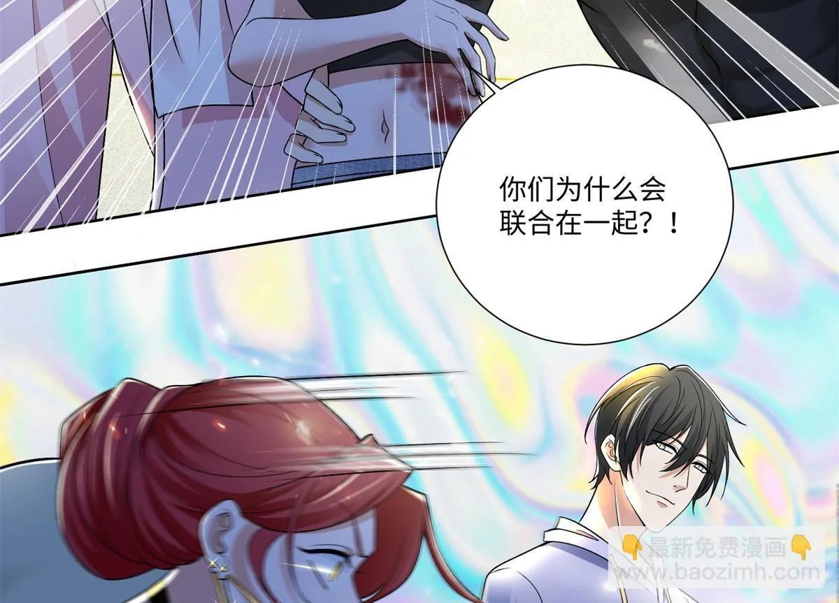 第二百二十一话 第18页