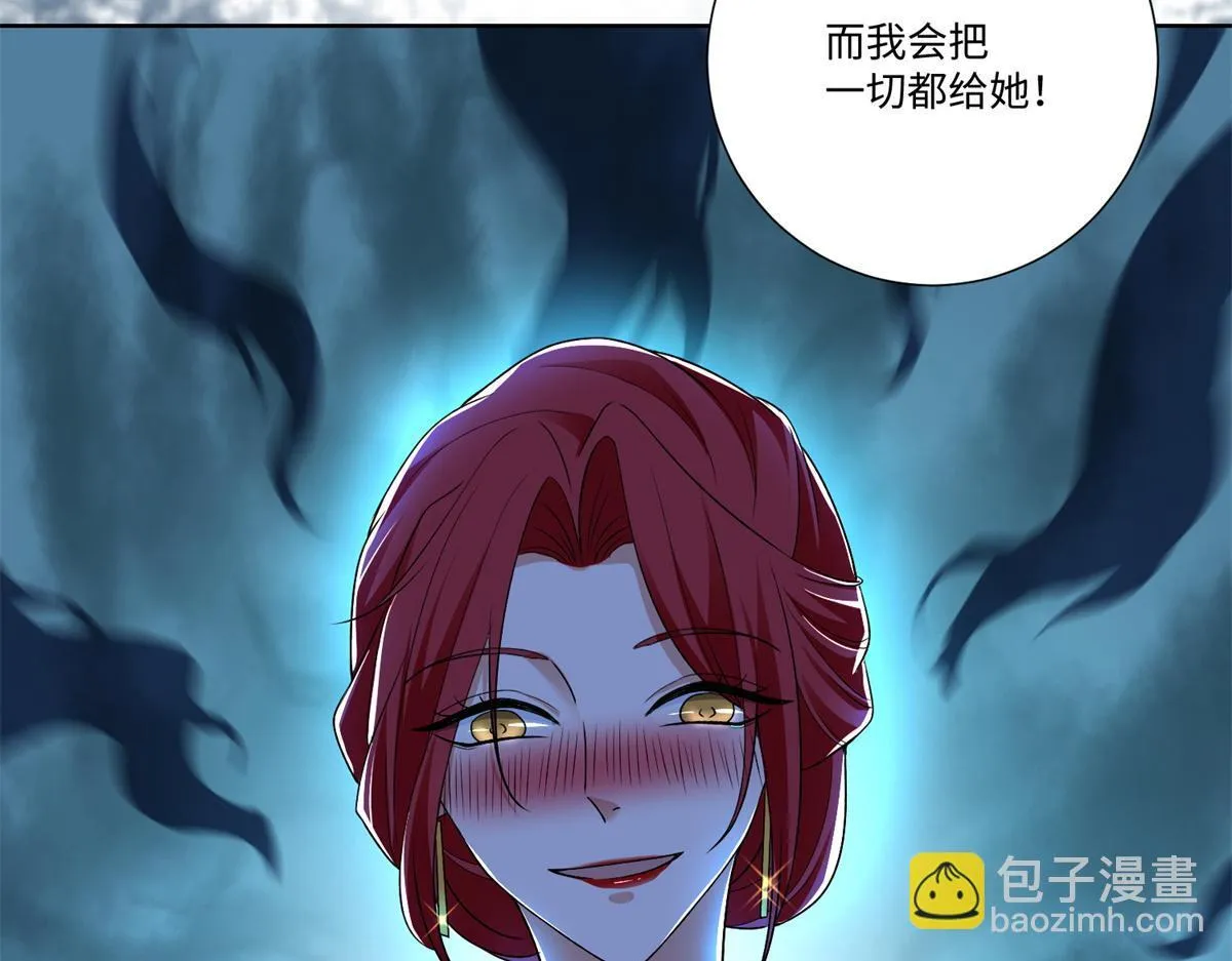 第二百二十一话 第23页