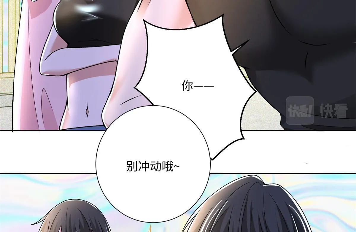 第二百二十一话 第26页