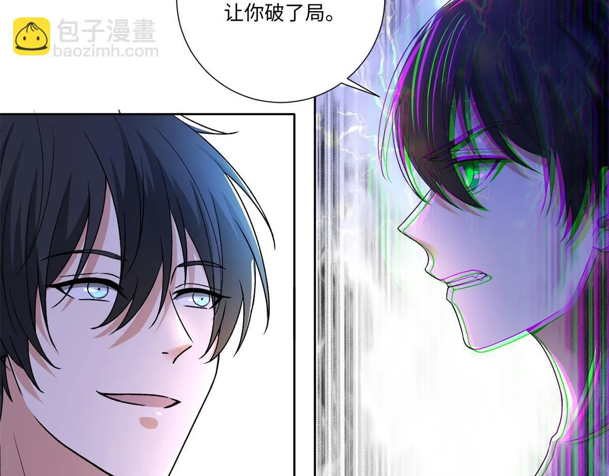 第二百二十一话 第31页