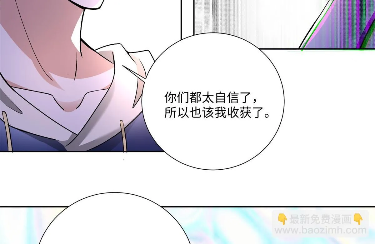 第二百二十一话 第32页
