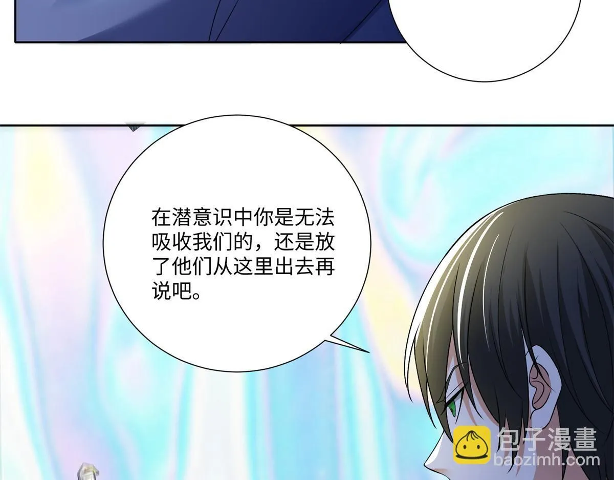 第二百二十一话 第38页