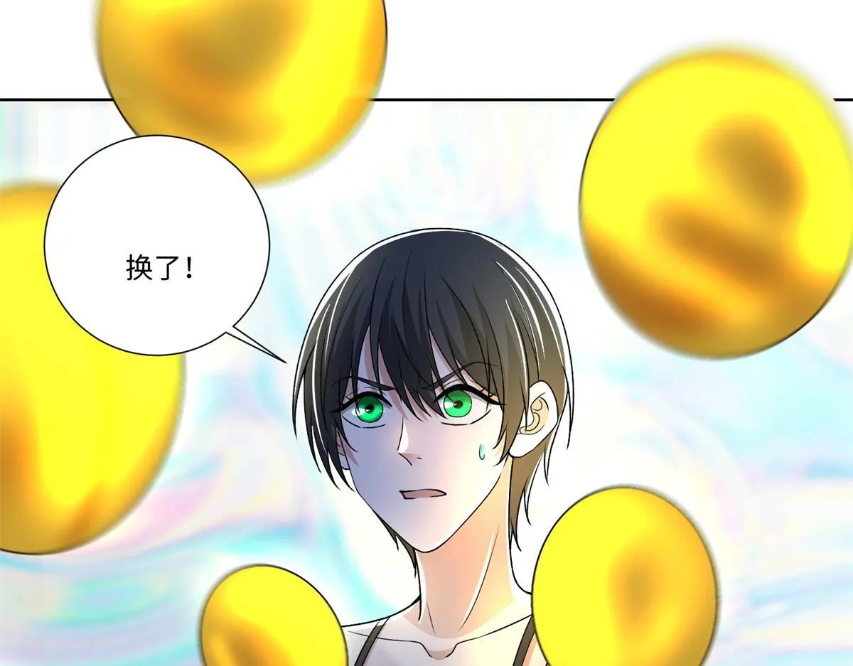 第二百二十一话 第47页