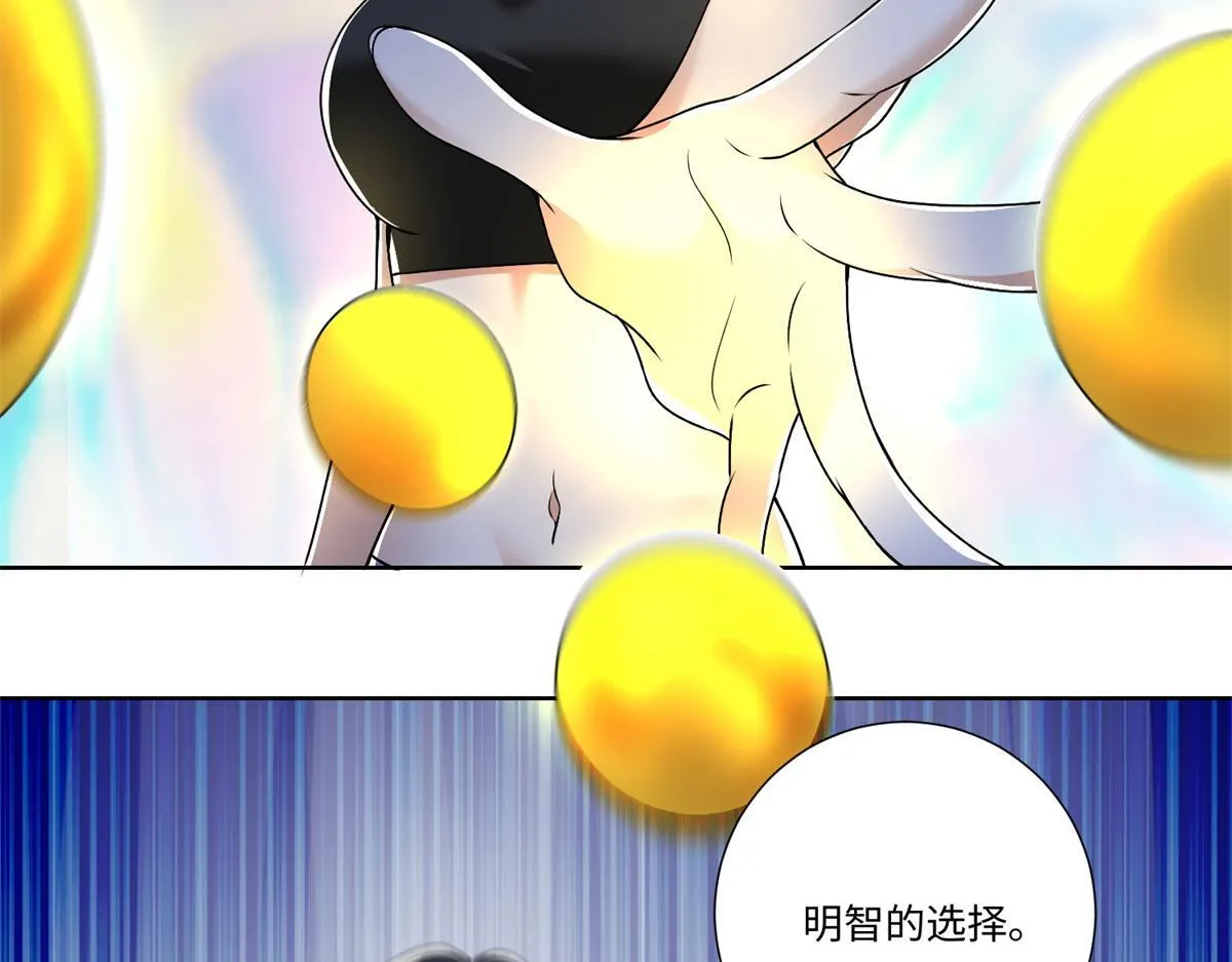 第二百二十一话 第49页