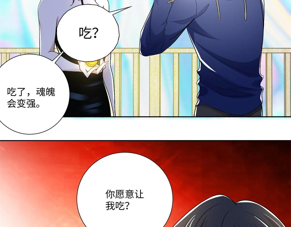 第二百二十一话 第54页