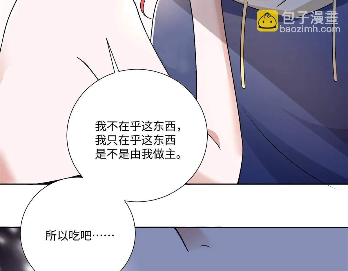 第二百二十一话 第57页