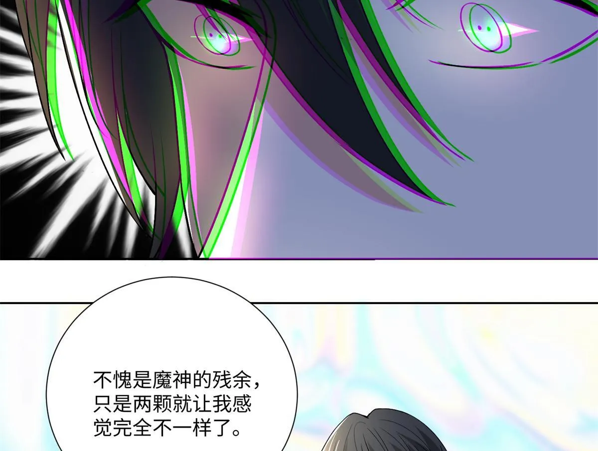 第二百二十一话 第60页
