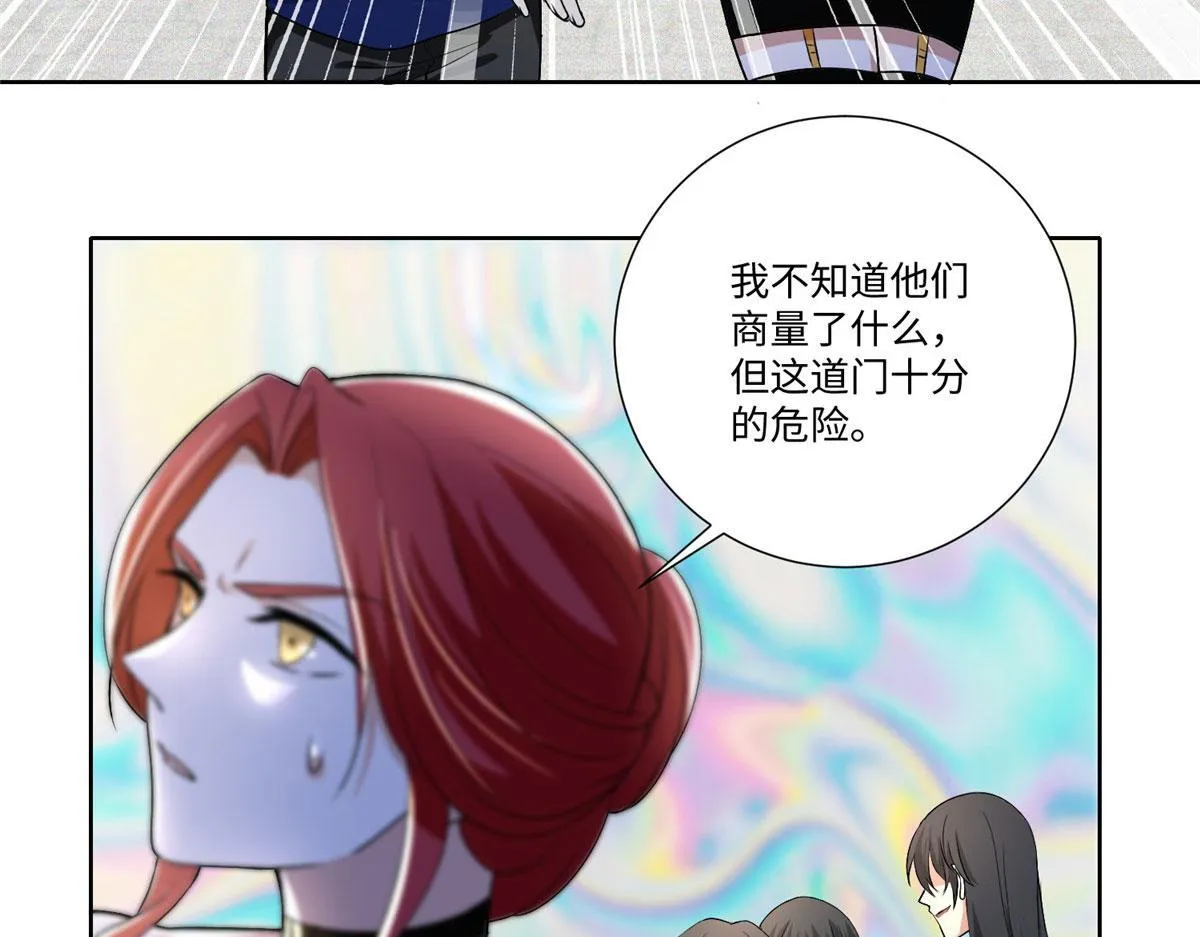 第二百二十二话 第8页