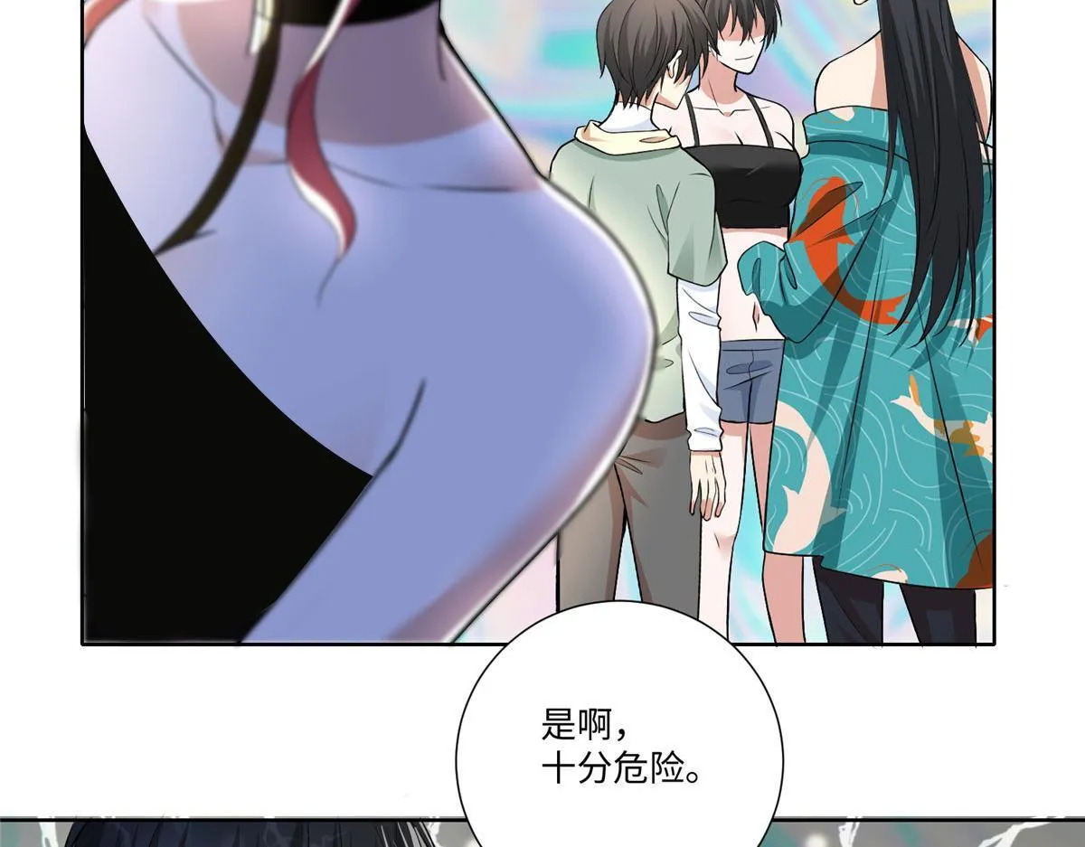 第二百二十二话 第9页