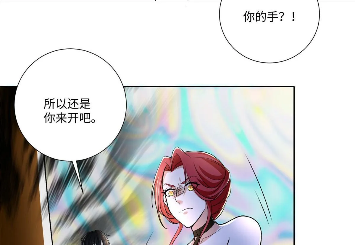 第二百二十二话 第12页