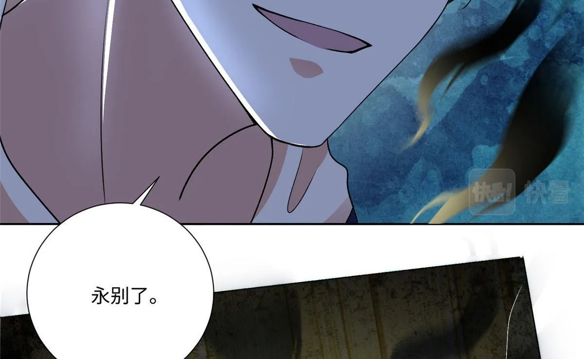 第二百二十二话 第21页