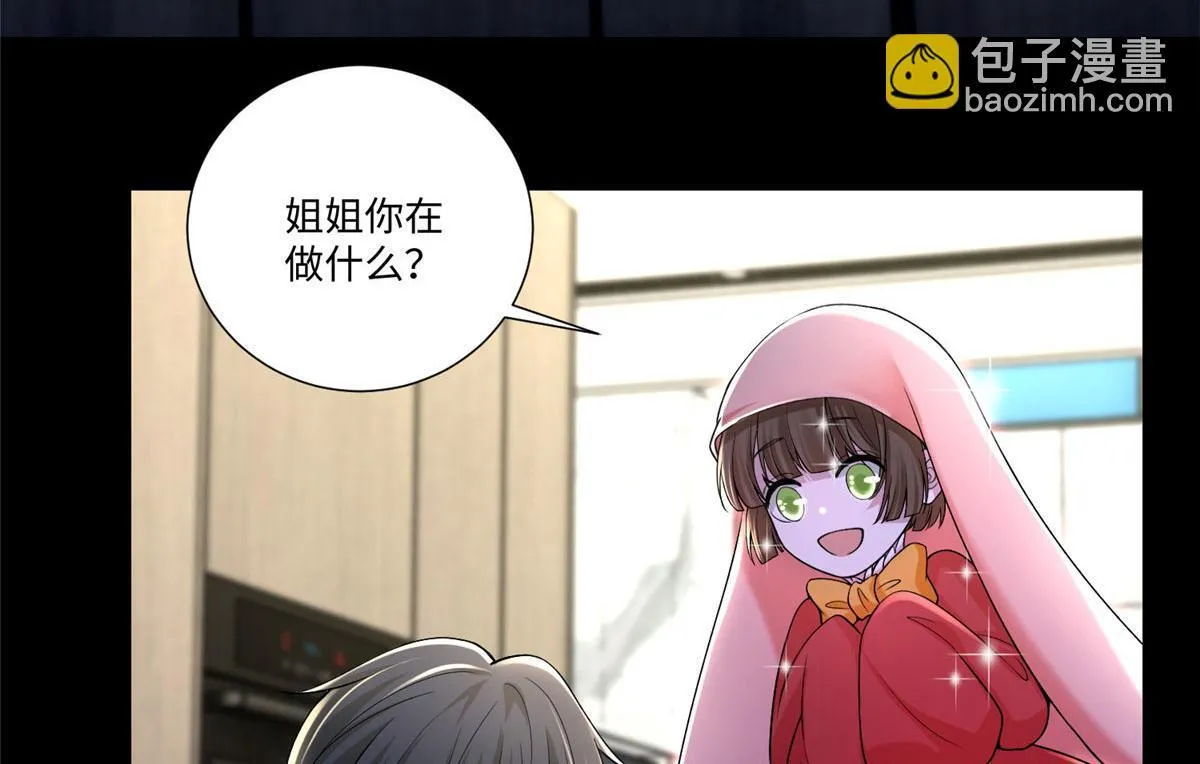 第二百二十二话 第35页