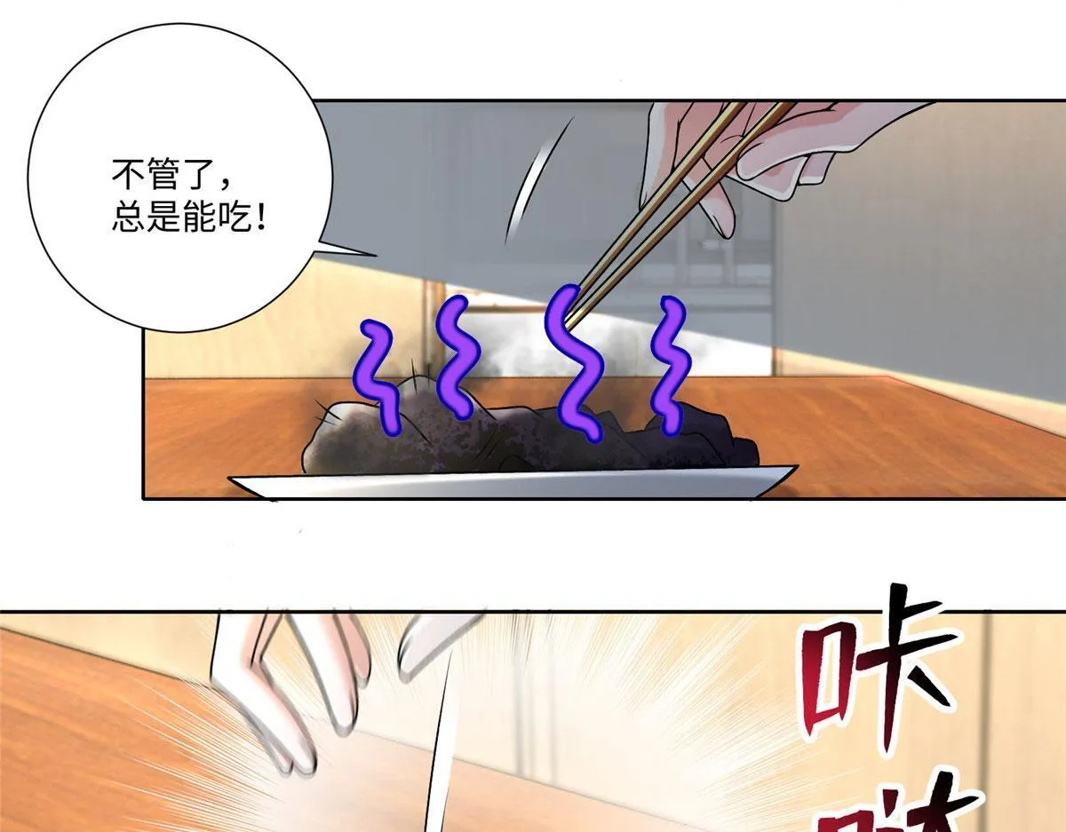 第二百二十二话 第40页