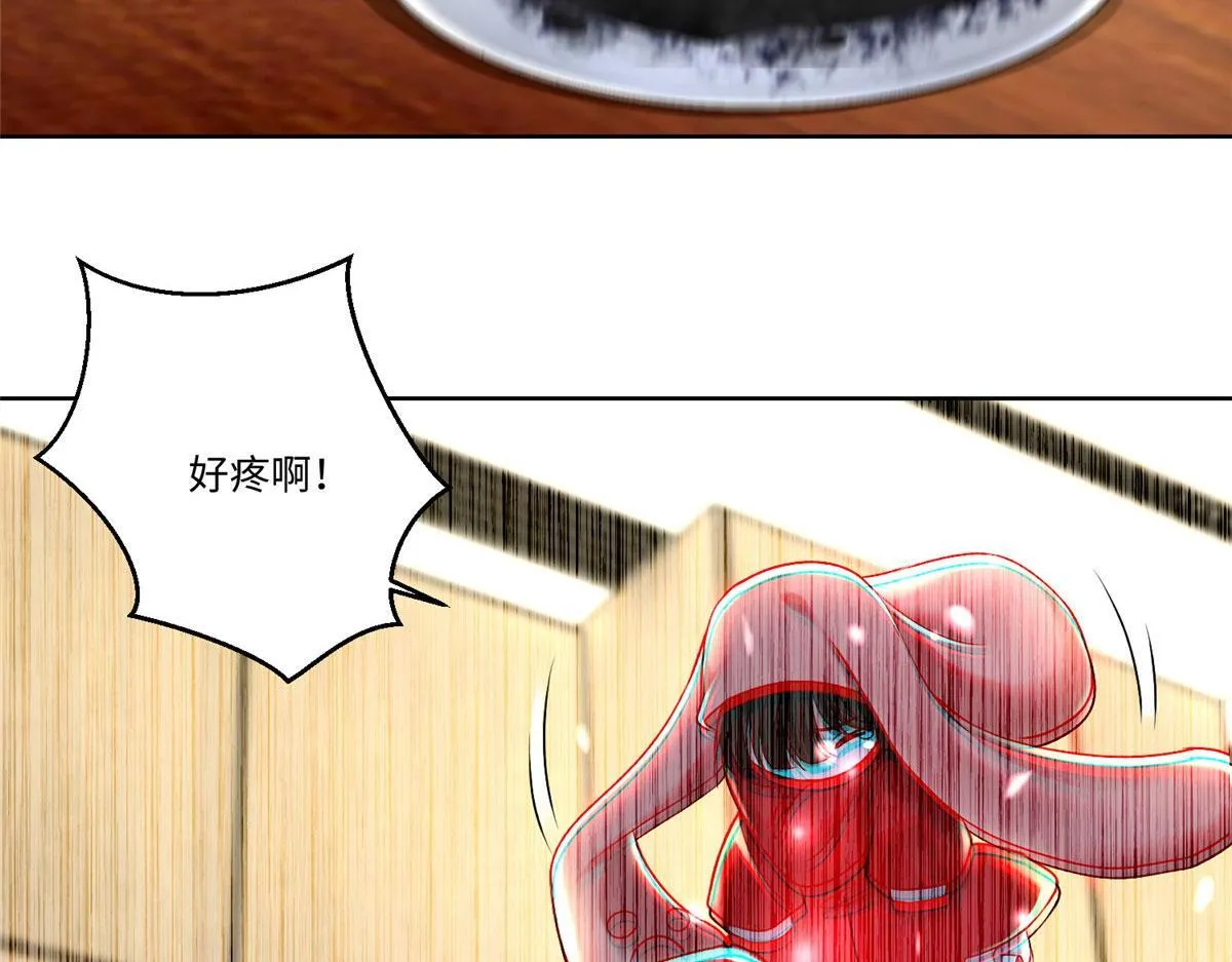 第二百二十二话 第42页