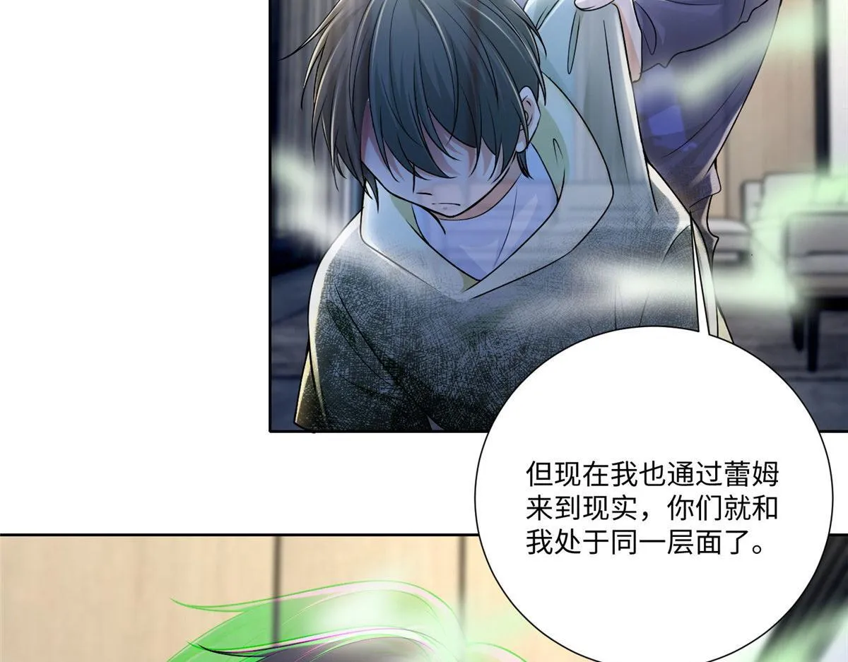 第二百二十二话 第59页