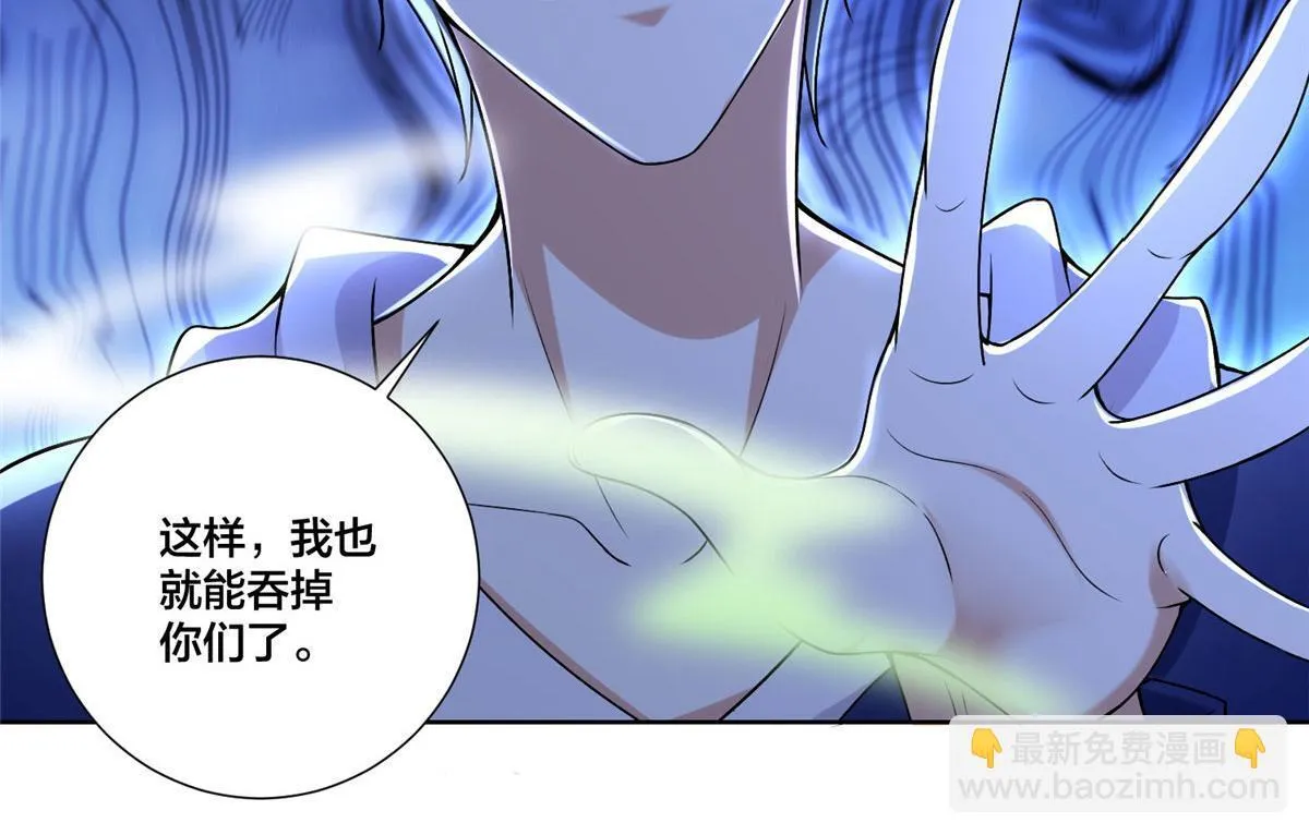 第二百二十二话 第64页