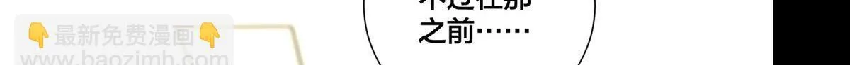 第二百二十二话 第67页