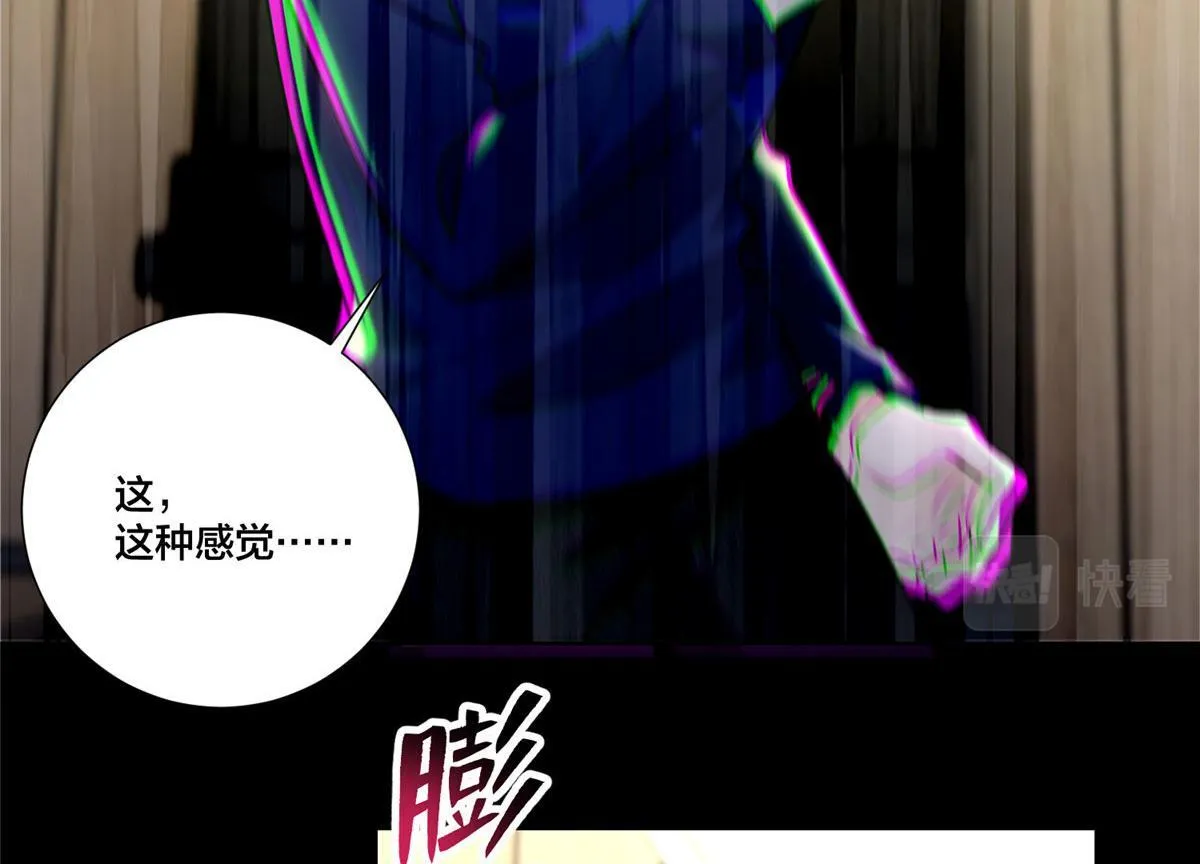 第二百二十二话 第75页