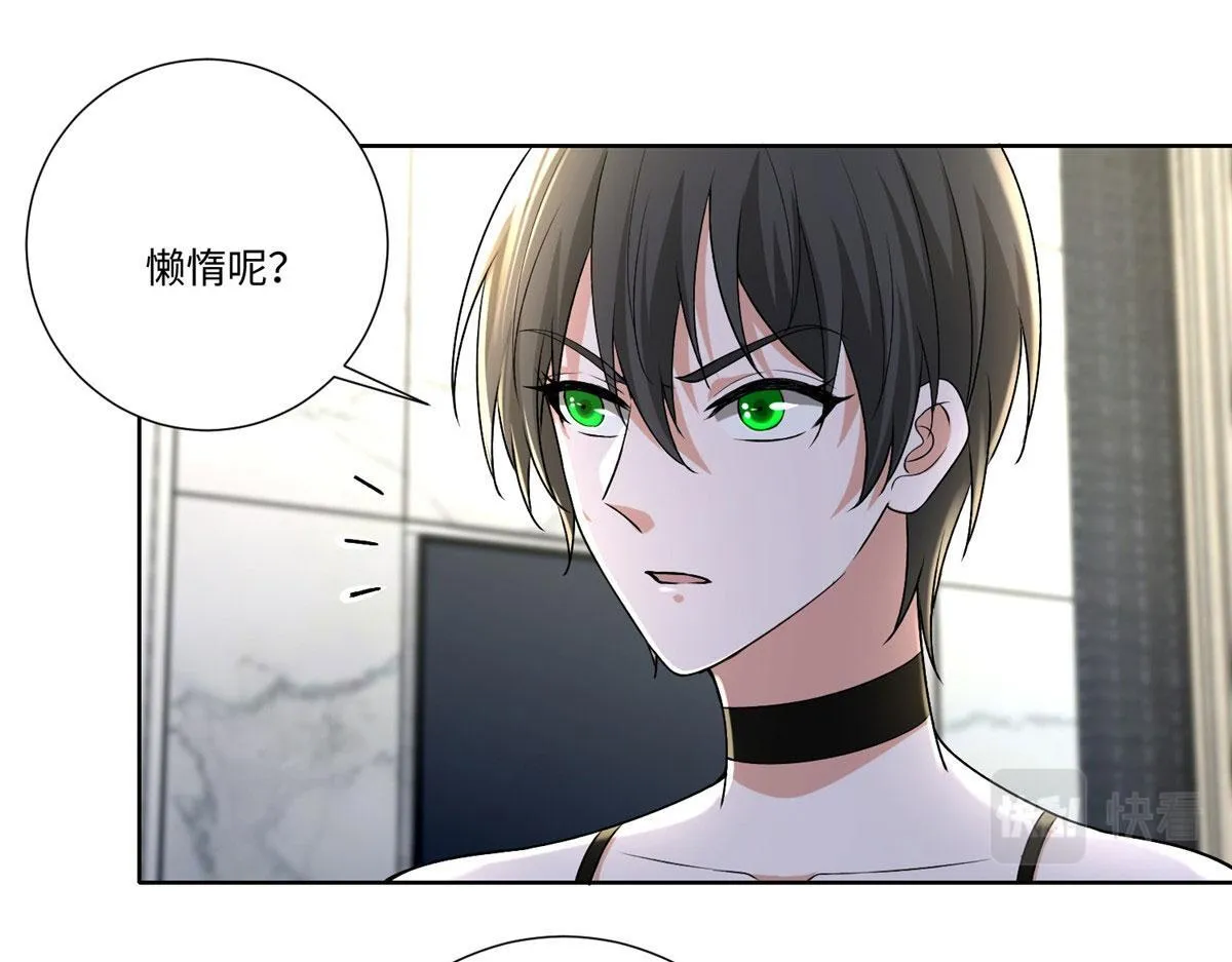 第二百二十三话 第1页