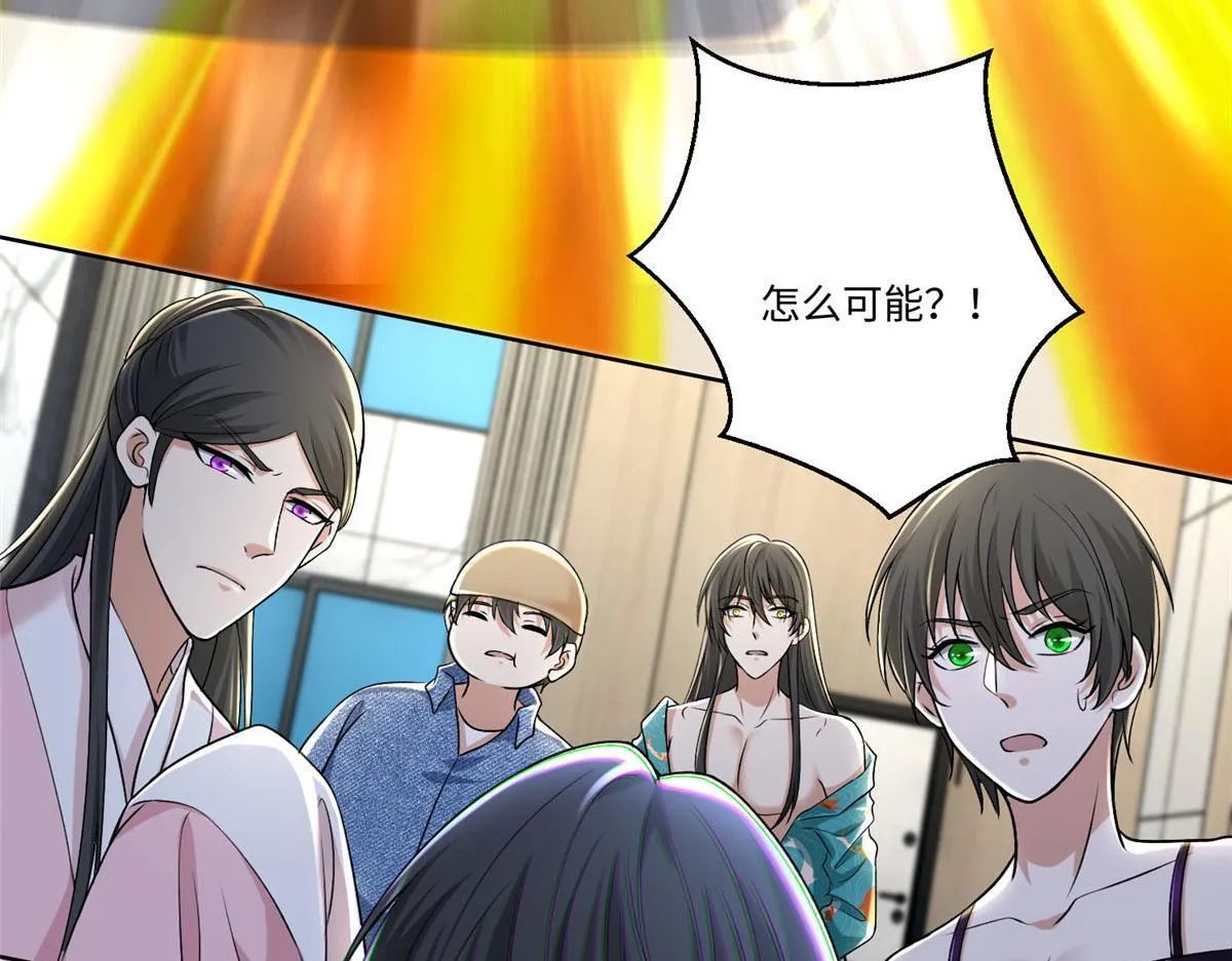 第二百二十三话 第11页