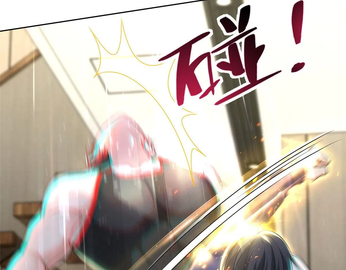 第二百二十三话 第16页