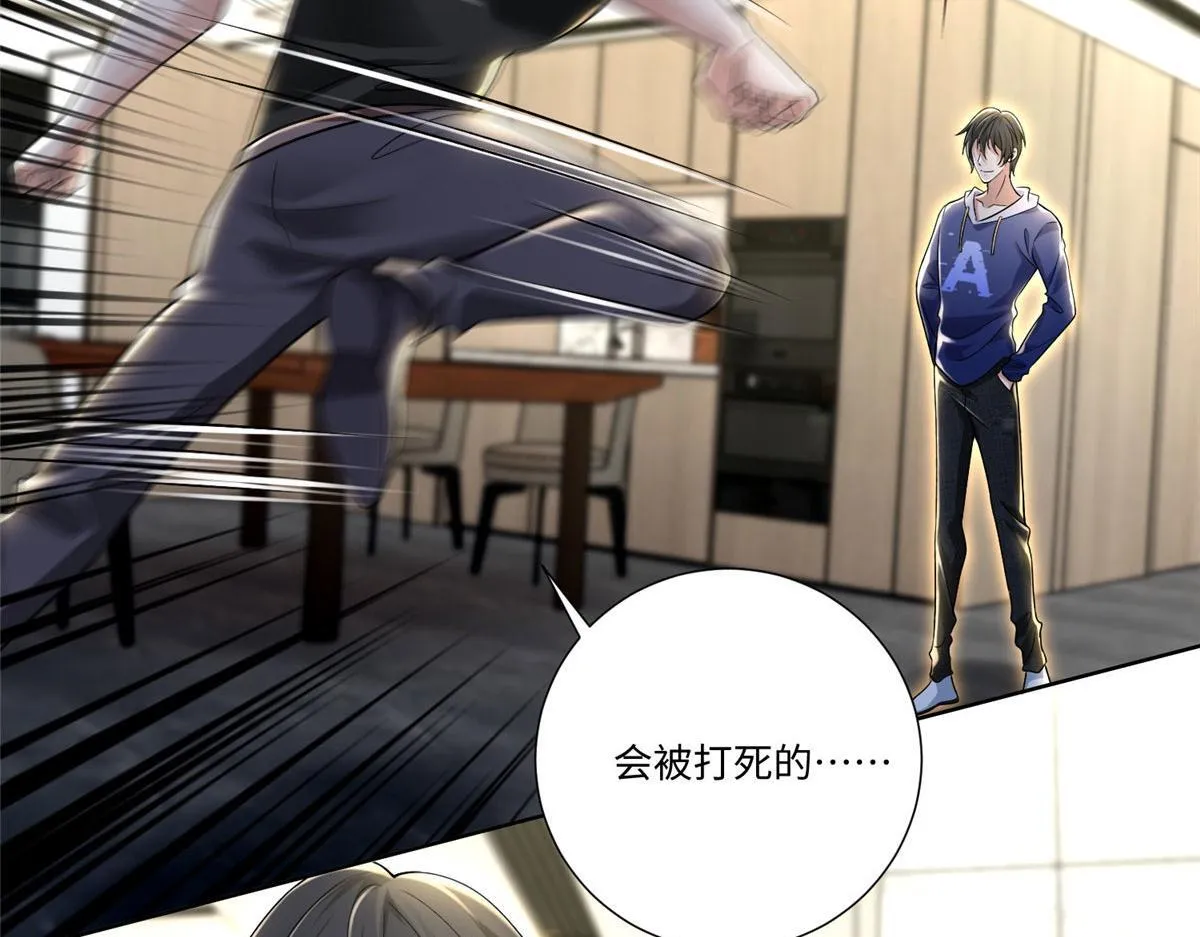 第二百二十三话 第23页