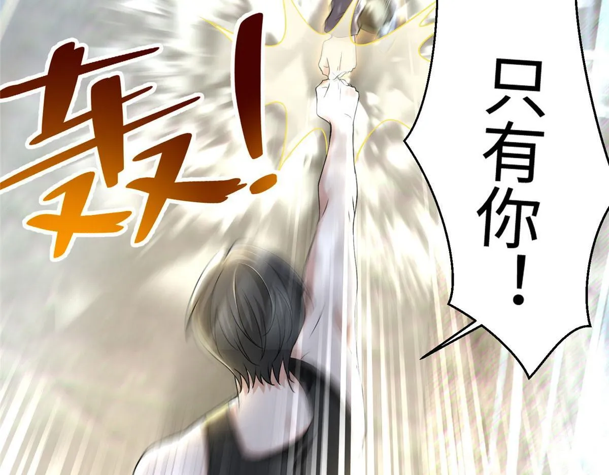 第二百二十三话 第26页