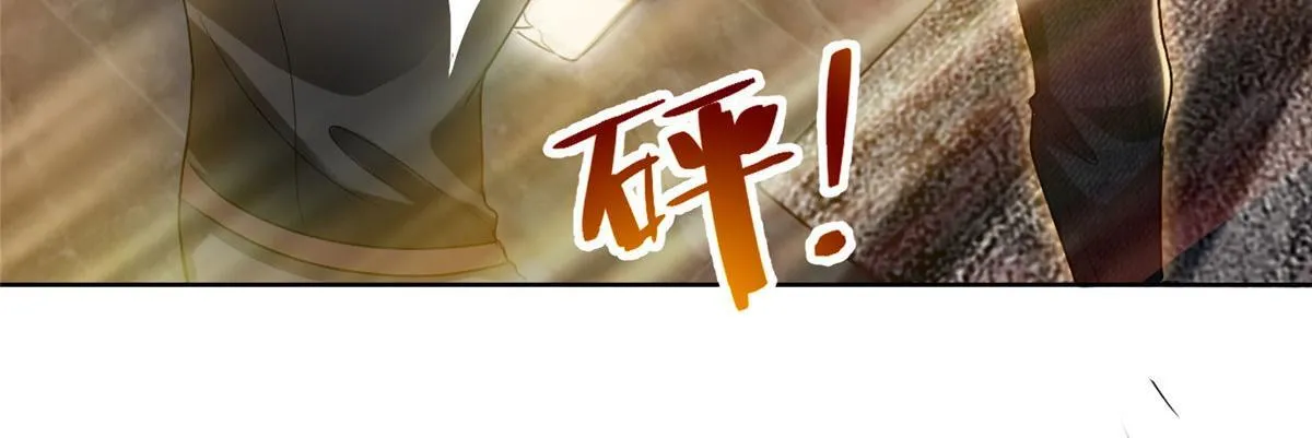 第二百二十三话 第33页