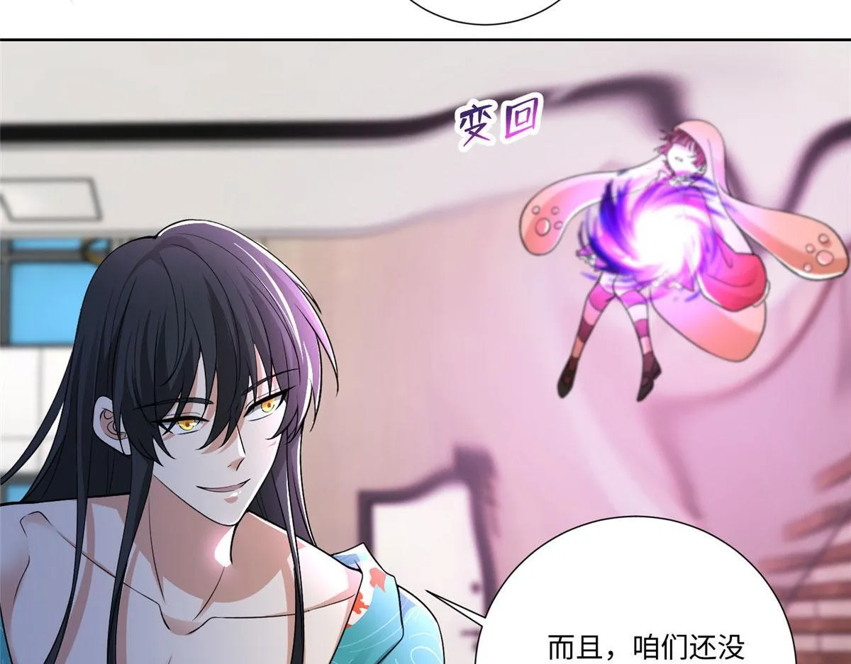 第二百二十三话 第37页