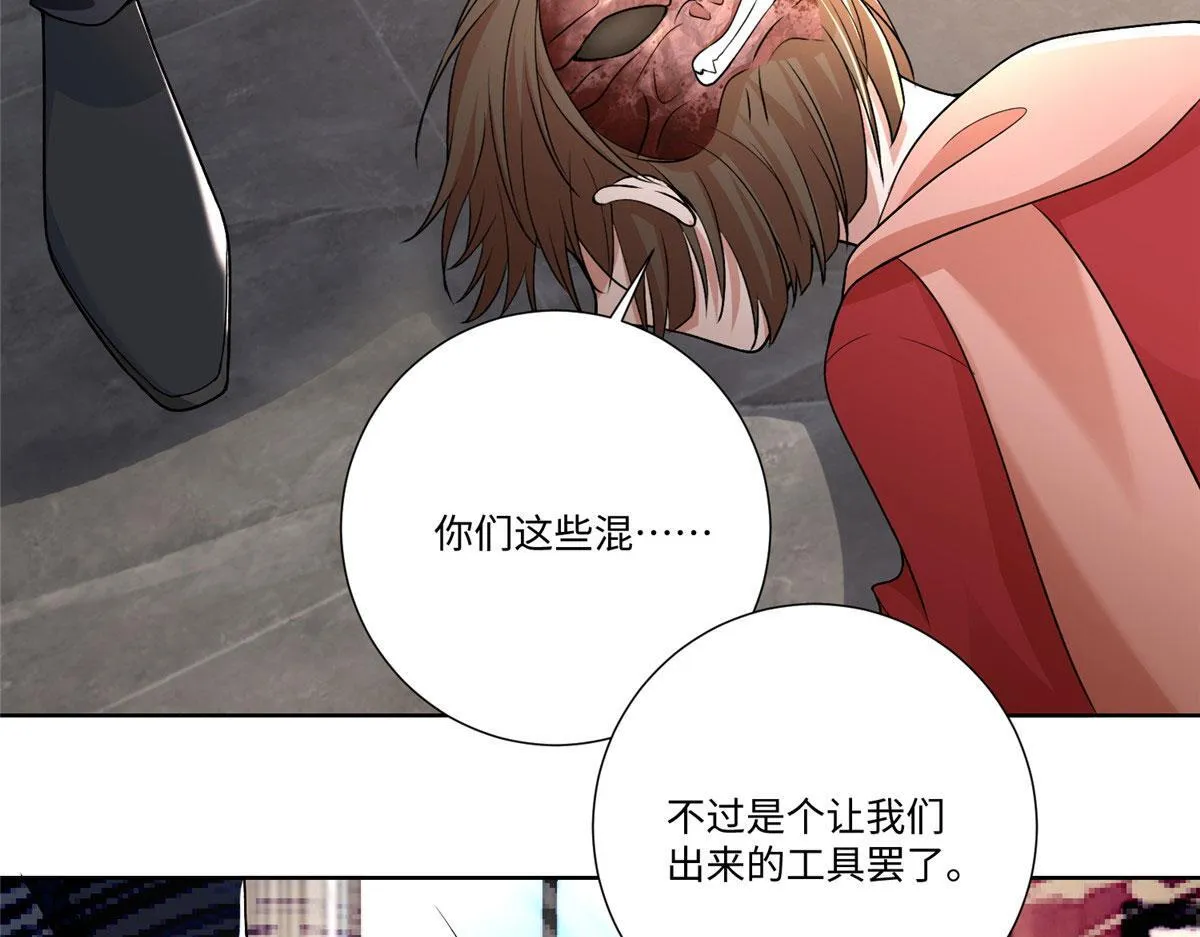 第二百二十三话 第42页