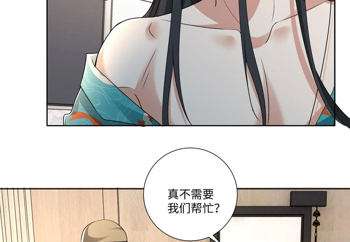 第二百二十三话 第49页