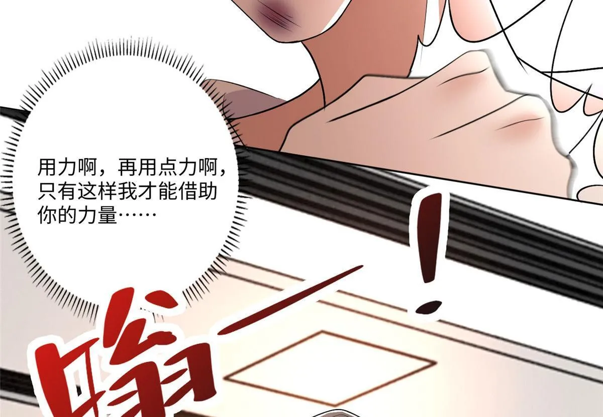 第二百二十三话 第57页