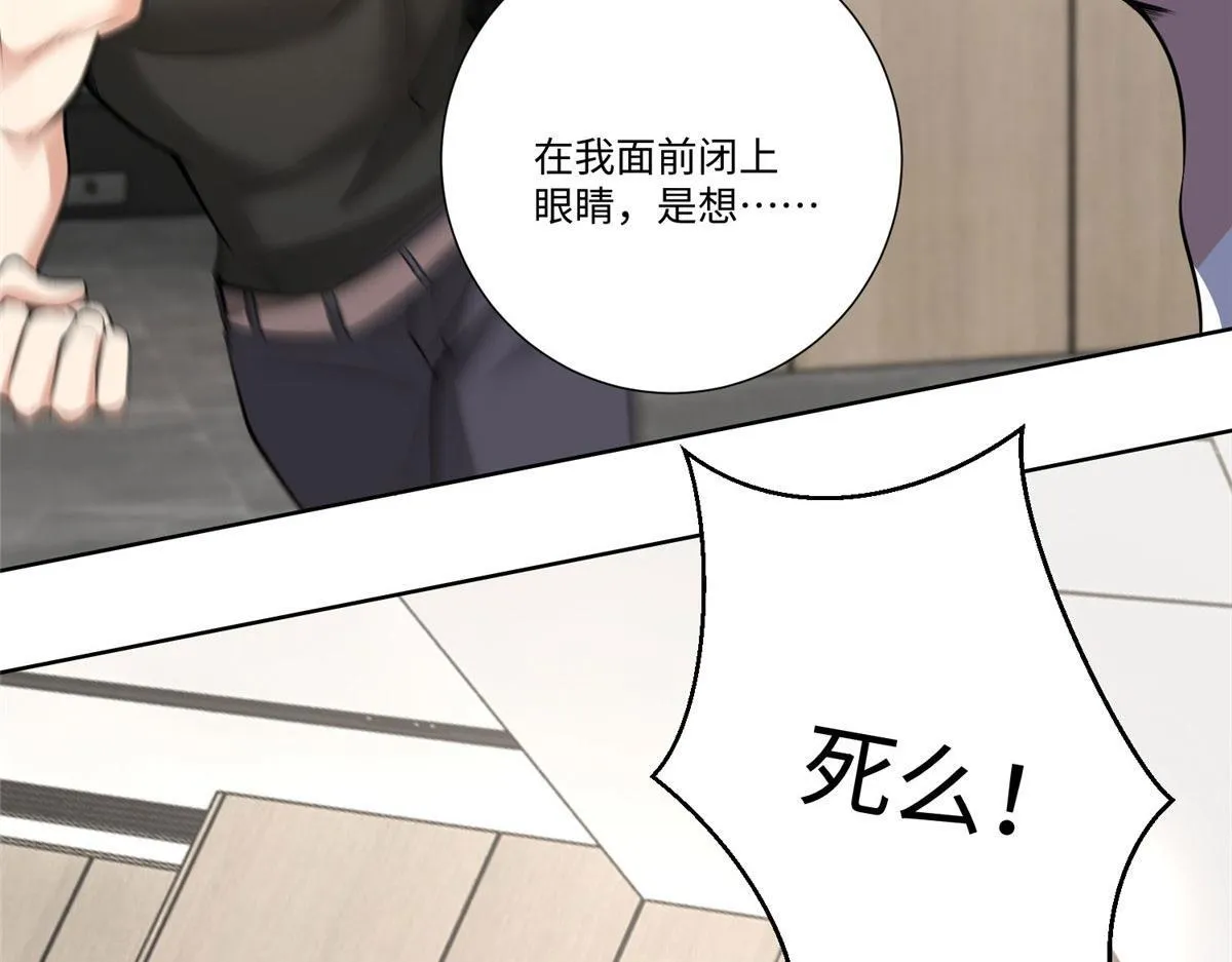 第二百二十三话 第63页