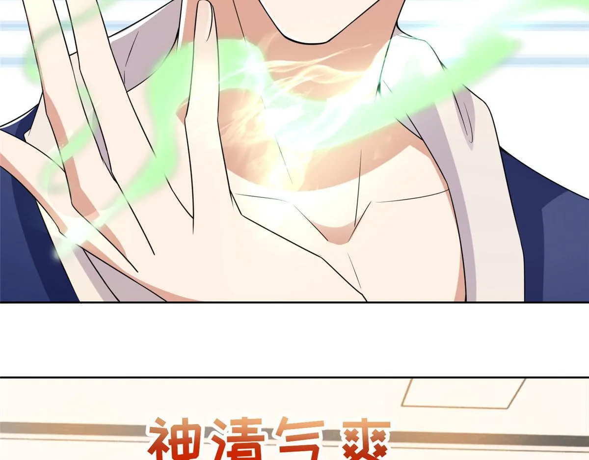 第二百二十三话 第84页