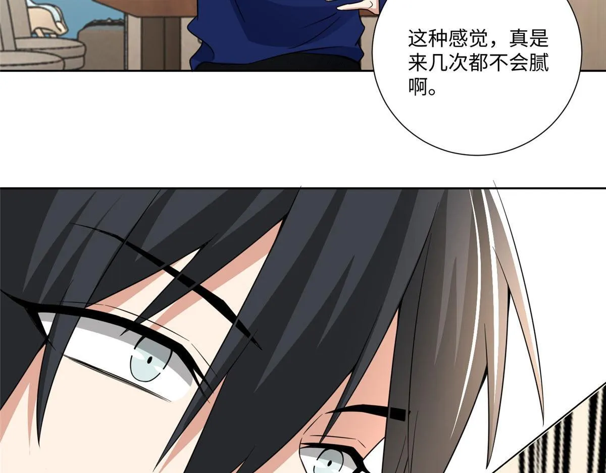 第二百二十三话 第87页