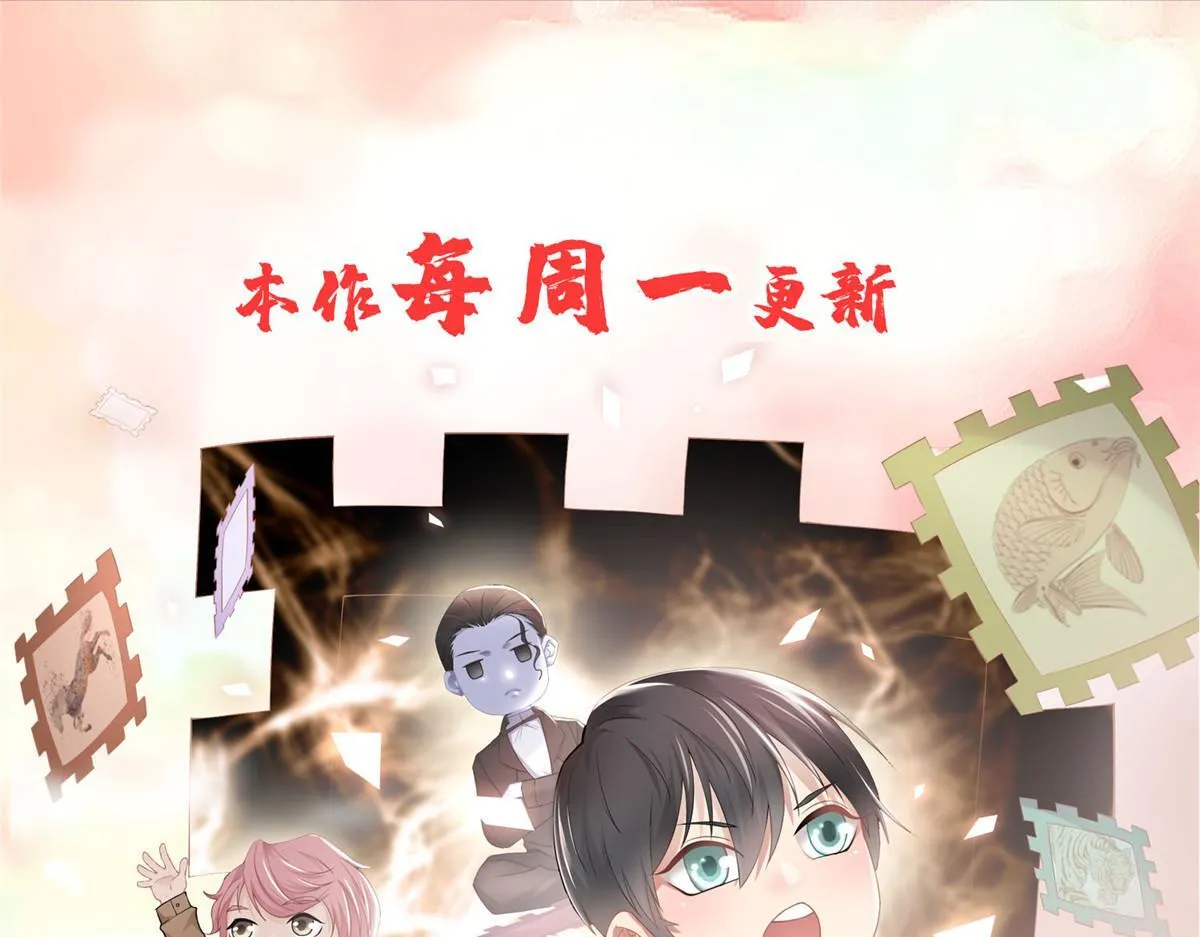 第二百二十三话 第91页