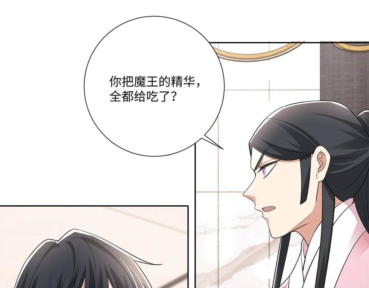第二百二十三话 第94页
