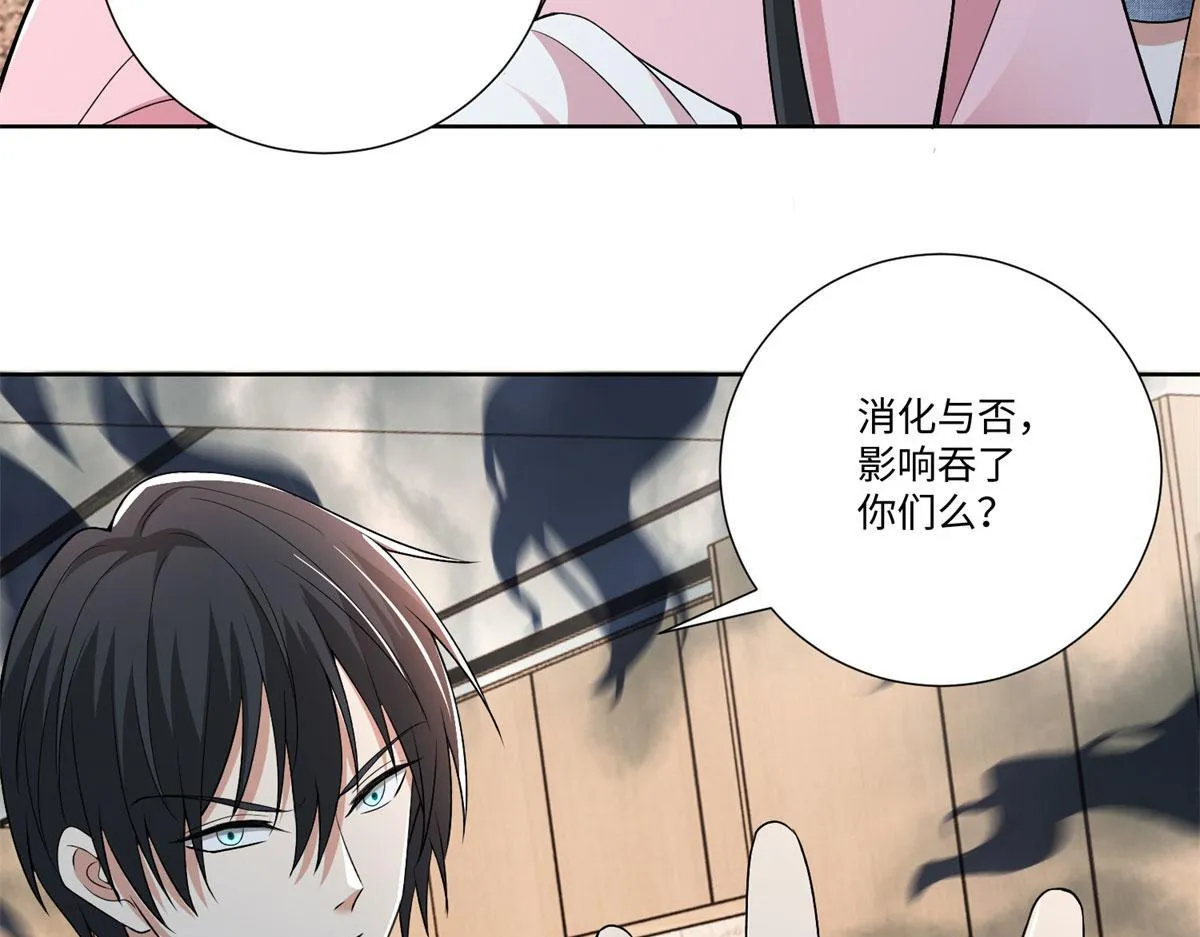第二百二十四话 第7页