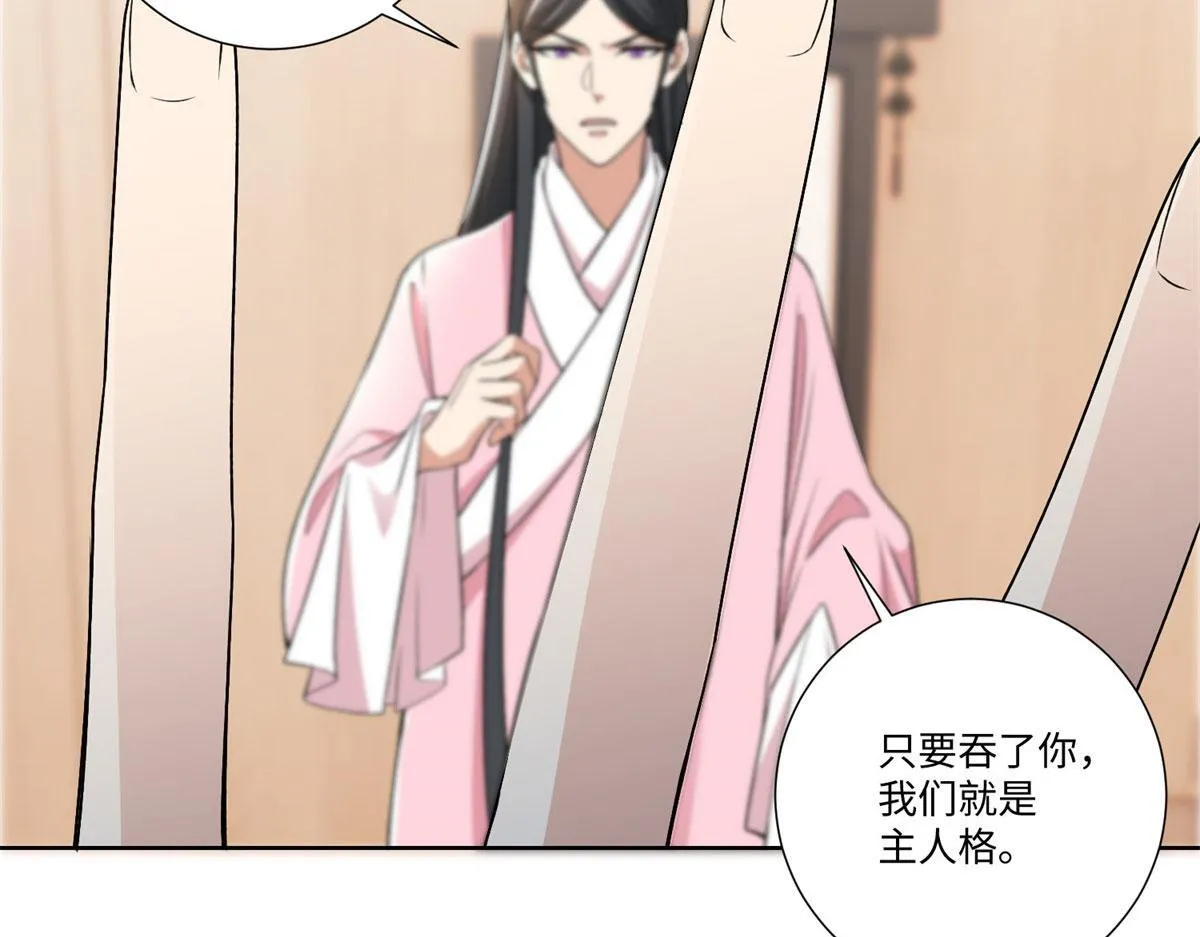 第二百二十四话 第10页