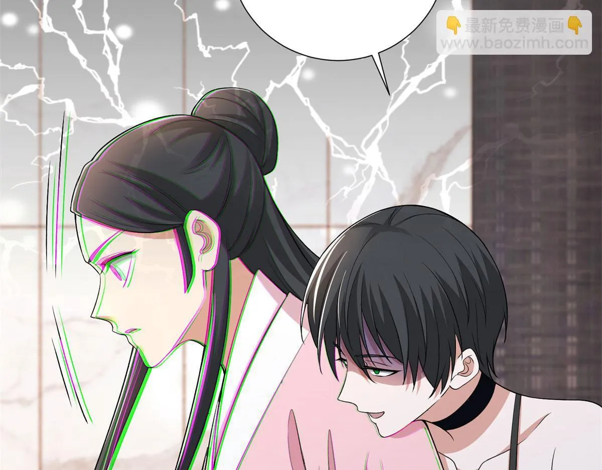 第二百二十四话 第16页