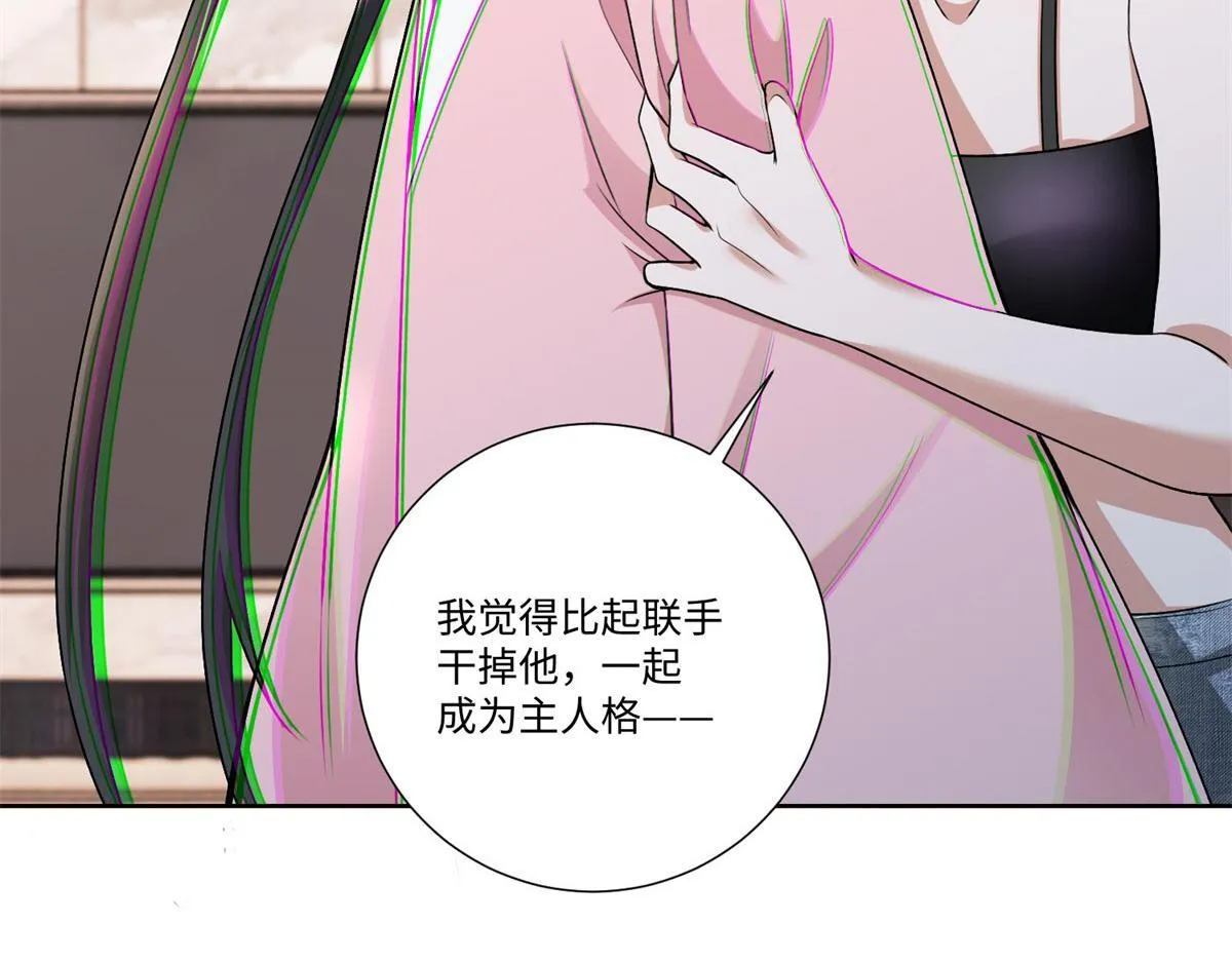 第二百二十四话 第17页