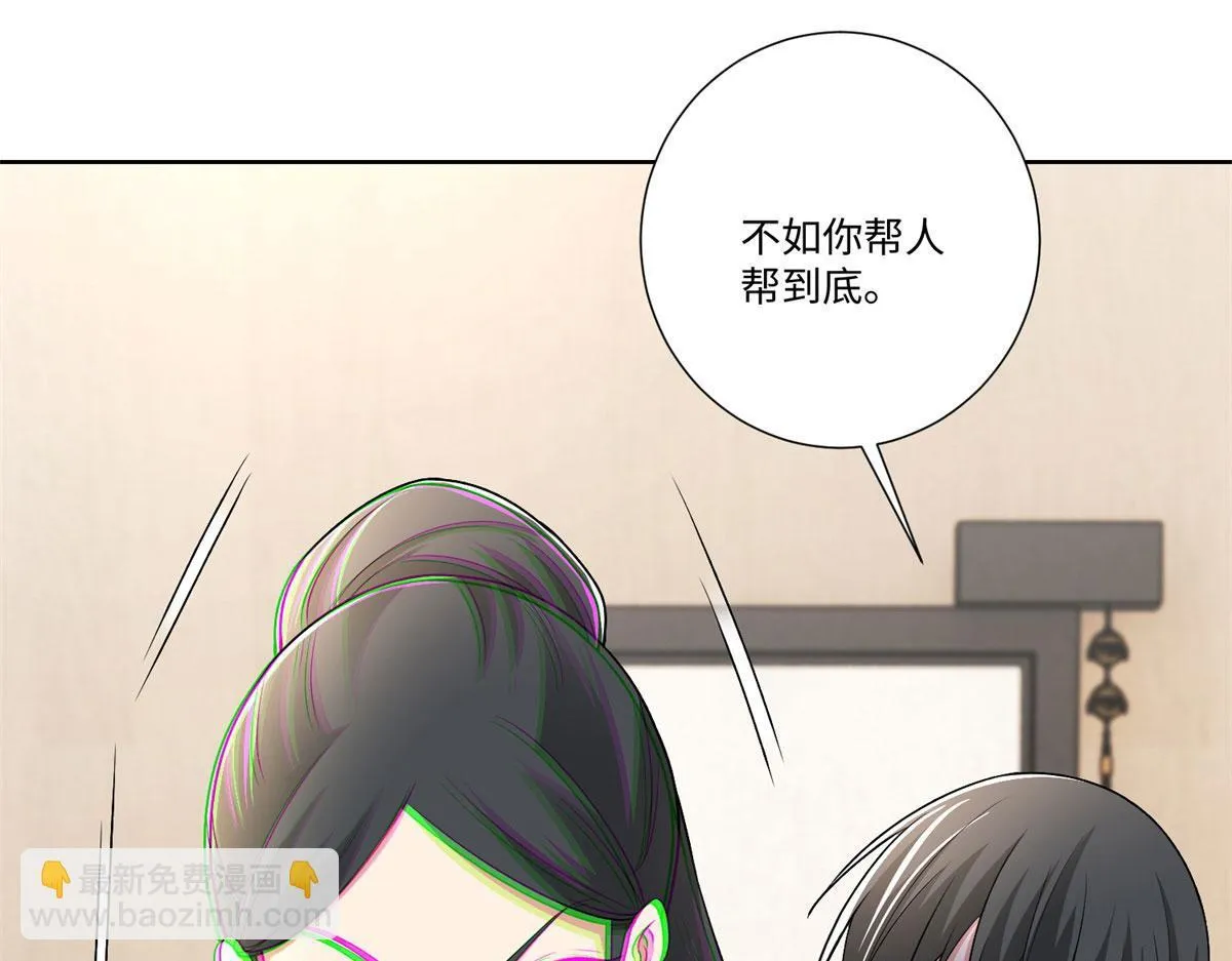 第二百二十四话 第19页