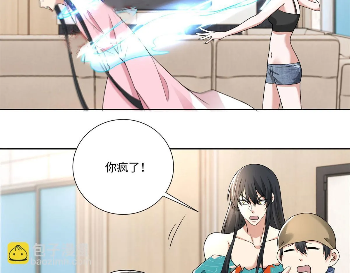 第二百二十四话 第22页