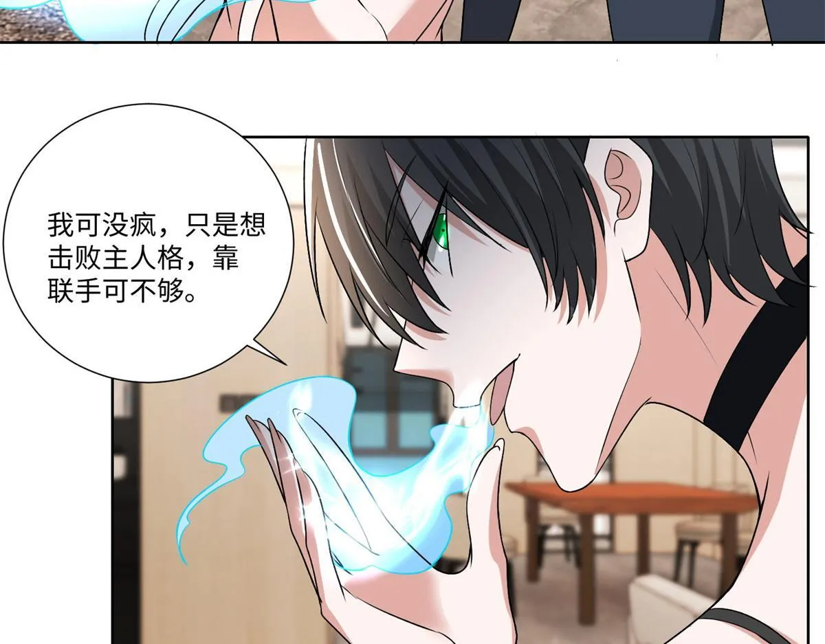 第二百二十四话 第24页