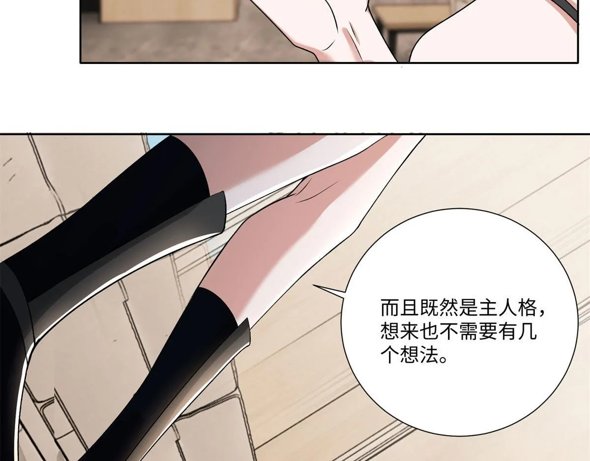 第二百二十四话 第25页