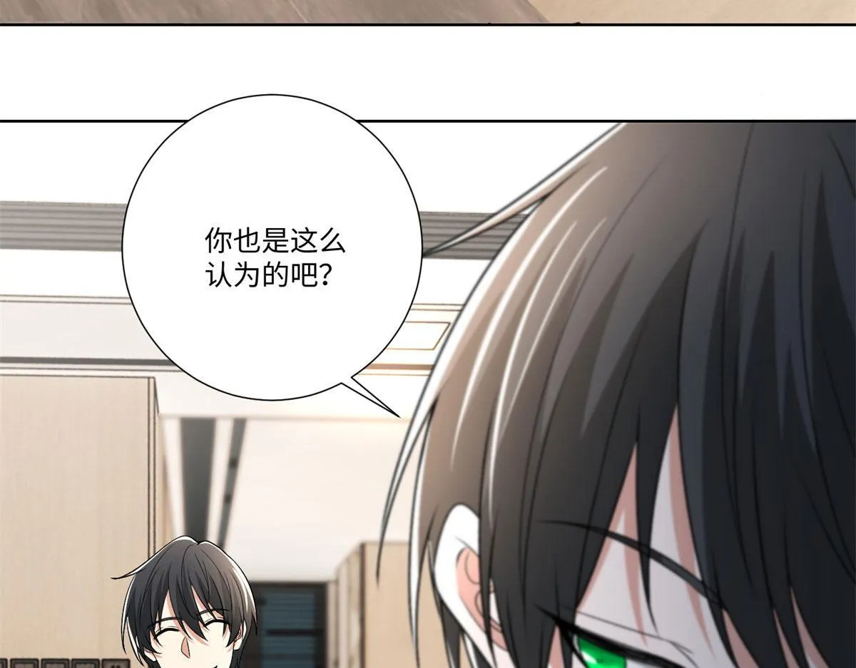 第二百二十四话 第27页