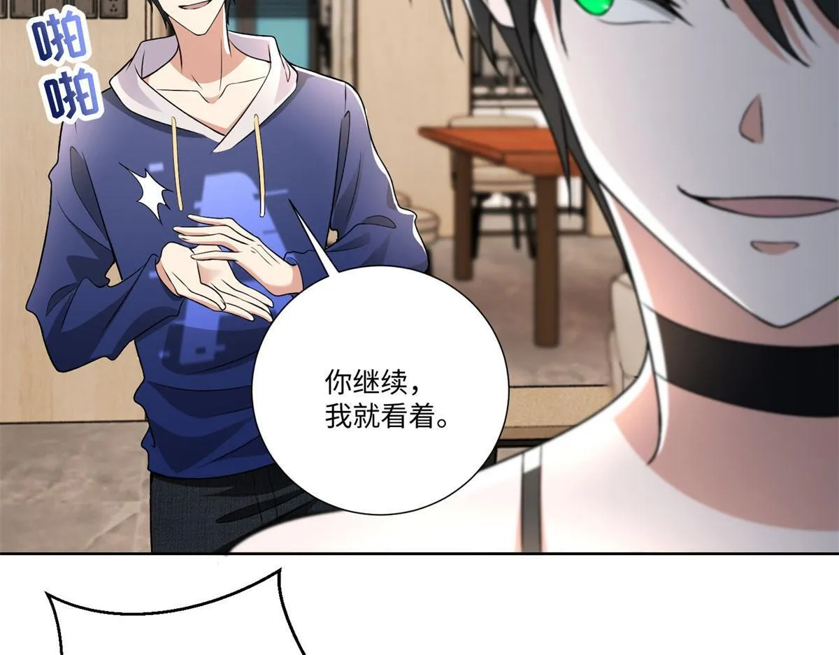 第二百二十四话 第28页