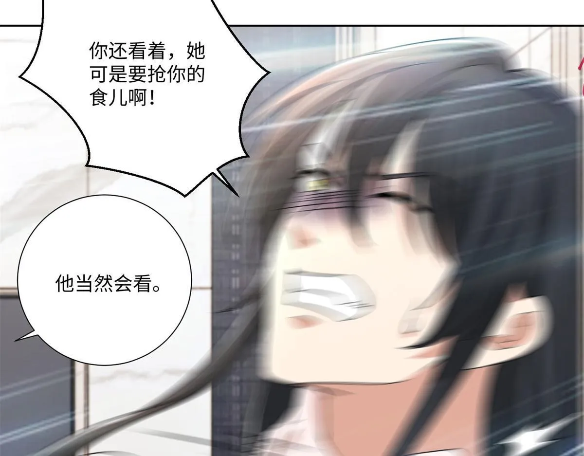 第二百二十四话 第29页